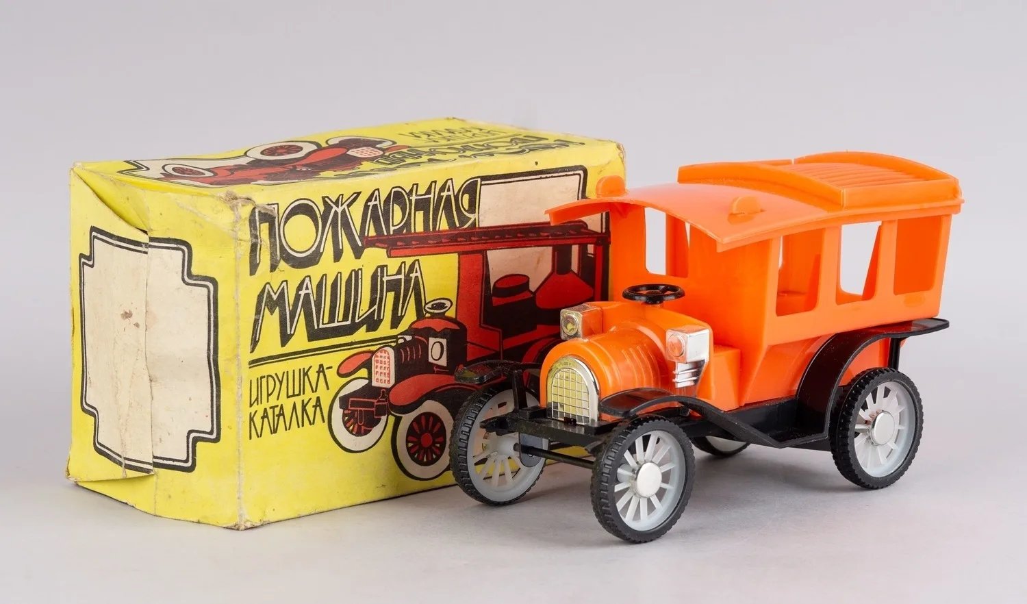 Пожарная машина - игрушка-каталка. СССР, Московский завод игрушек «Кругозор», 1980-е годы. — фото 1