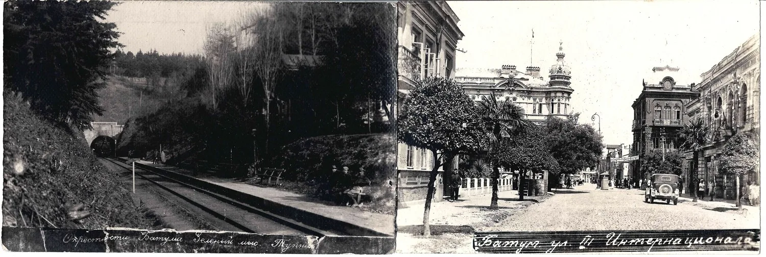 Батум. 4 фотооткрытки. 1920-е годы. — фото 1