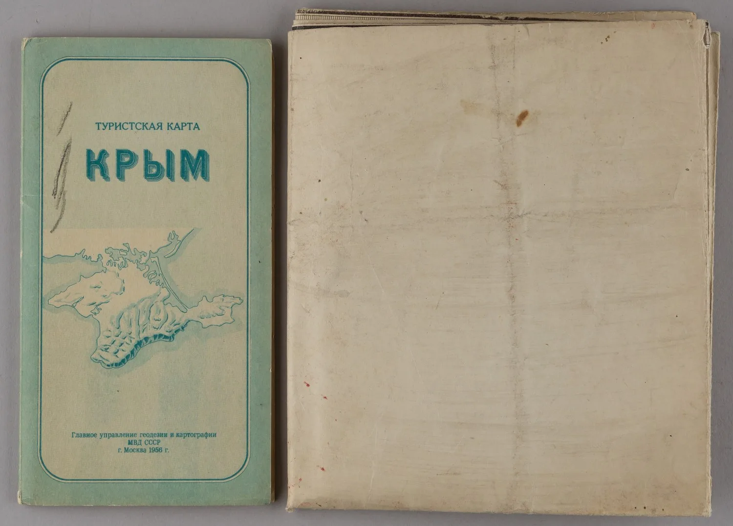Крым. Туристская карта (М., 1956). — фото 2