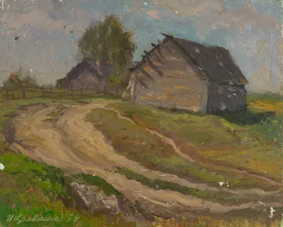 Кривошей Игорь Ефимович. Деревушка. 1974.