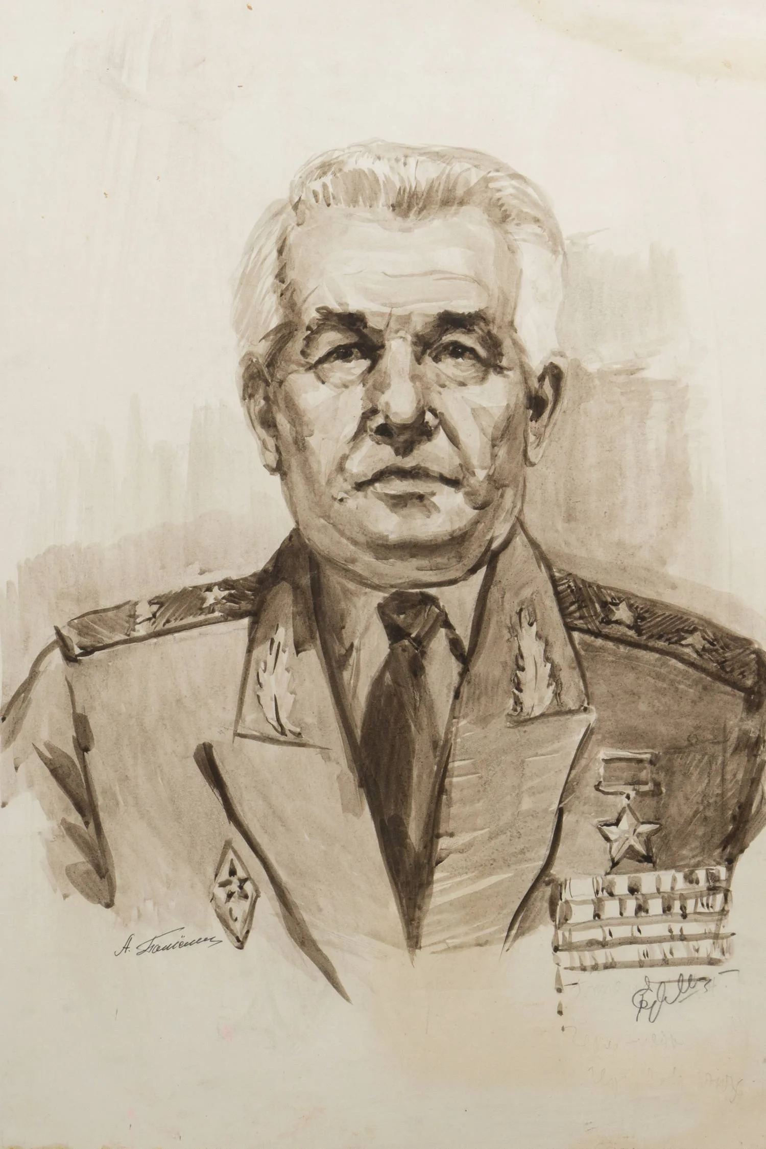 Ермаков Геннадий Александрович. Портрет генерал-лейтенанта Потемкина А.Н. 1975. — фото 1