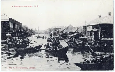Самара. Открытка «Река Самарка в разливе». Издание К.П. Головкина, фототипия «Шерер, Набгольц и Ко», нач. XX века.