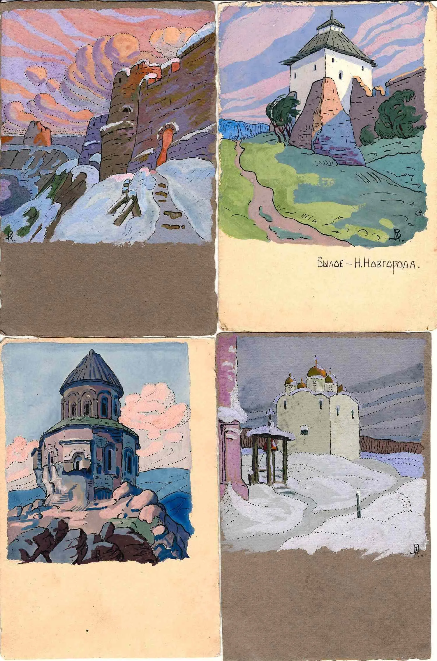 12 рисованных открыток «Русская средневековая архитектура», «Архитектура древней Армении». Нач. XX века. — фото 3