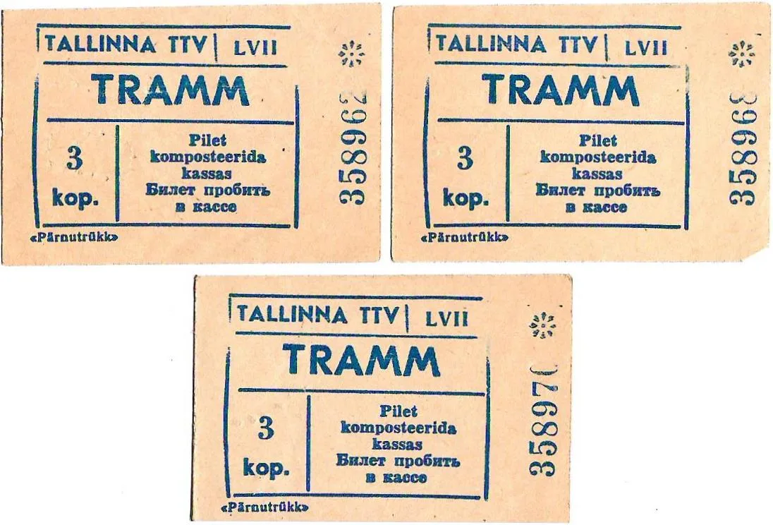 4 билета на трамвай города Таллина. 1975. — фото 1