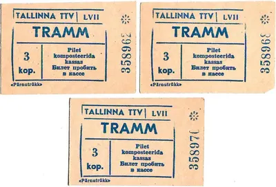 4 билета на трамвай города Таллина. 1975.