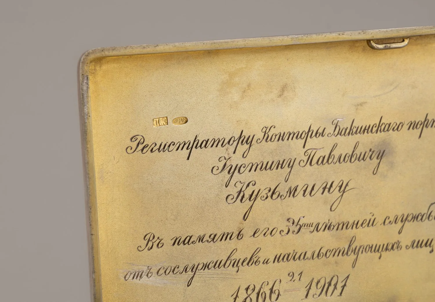 (Зичи М.А.) Портсигар «Демон» («Не плачь, дитя»). Россия, Москва, мастер – Зиновьев П.С., по иллюстрации Зичи М.А. к поэме Лермонтова М.Ю. «Демон», 1899-1901-е годы. — фото 6