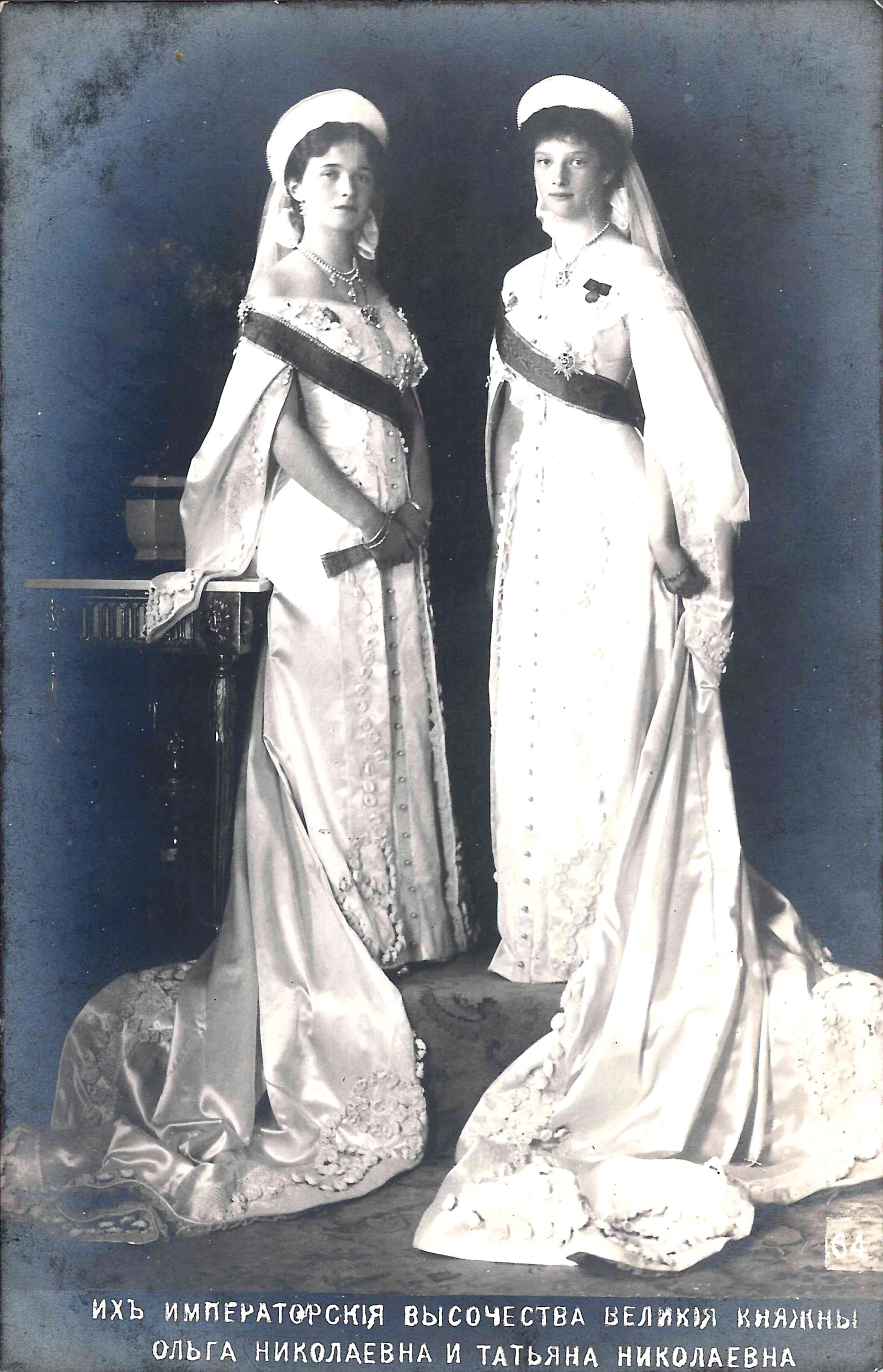 Открытка «Великие княжны Ольга Николаевна и Татьяна Николаевна». 1920-е - 1920-е годы. — фото 1