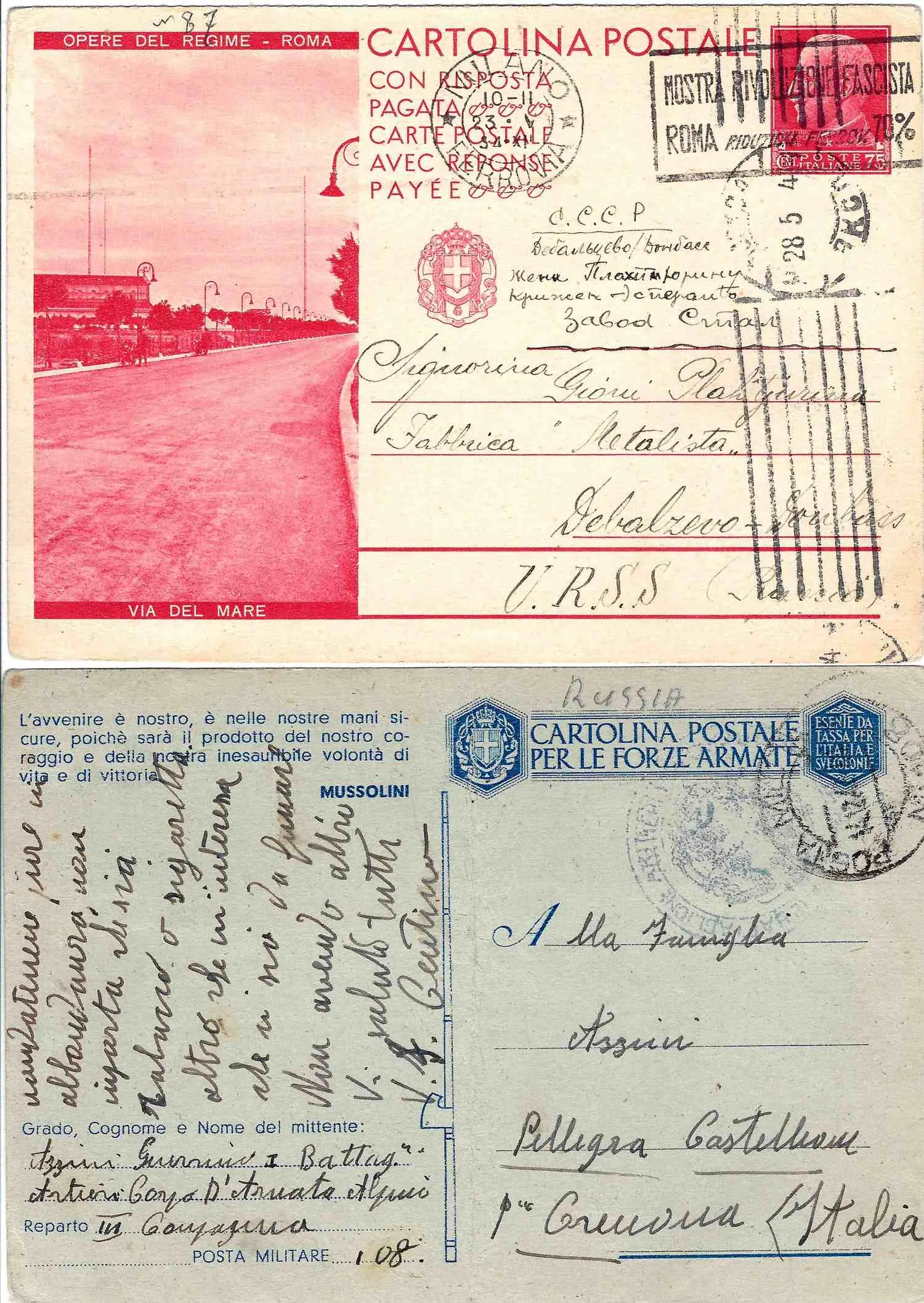Италия. 4 почтовые карточки и закрытое письмо. 1930-е - 1940-е годы. — фото 1