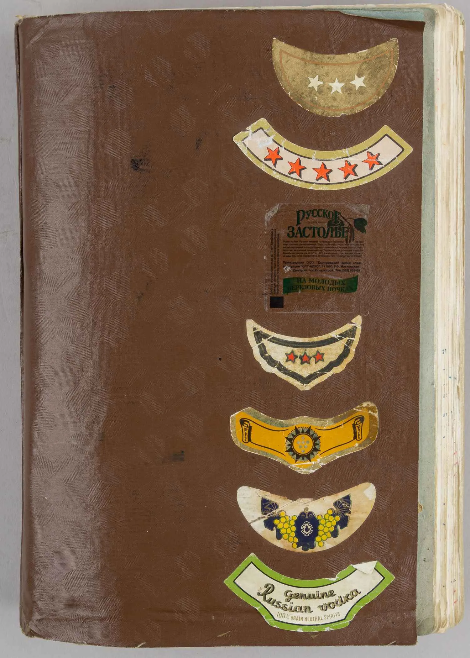 Более 1000 этикеток алкогольной продукции. 1960-е - 1990-е годы. — фото 4