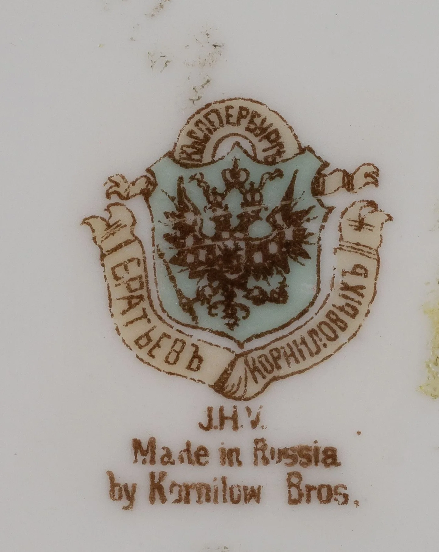 (Корниловы) Чайник с орнаментом по мотивам произведений И.Я. Билибина. Россия, Санкт-Петербург, завод братьев Корниловых, , автор формы И.А. Гальнбек, 1884-1917 годы. — фото 5