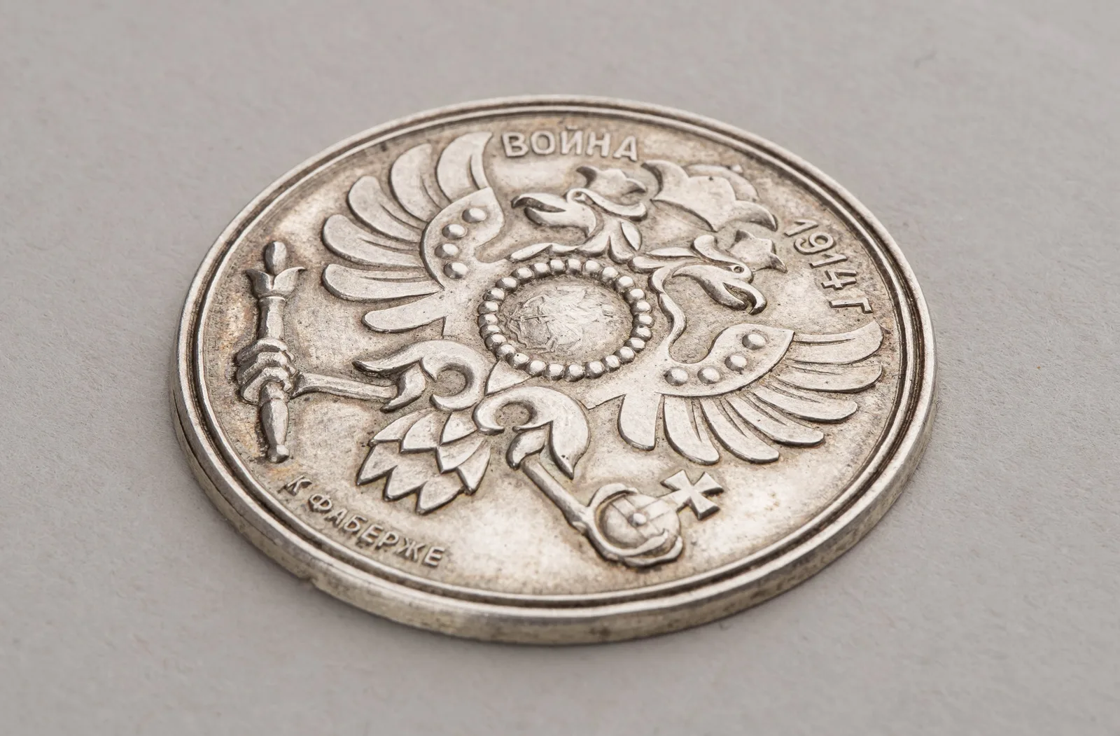(К. Фаберже. Война 1914 г. ) Медальон с изображением двуглавого орла. Россия, Москва, фирма Придворного Поставщика К. Фаберже, 1914. — фото 2