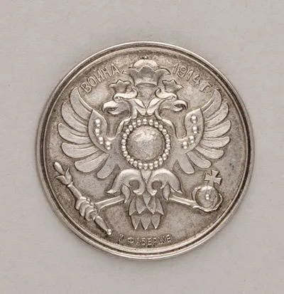(К. Фаберже. Война 1914 г. ) Медальон с изображением двуглавого орла. Россия, Москва, фирма Придворного Поставщика К. Фаберже, 1914.