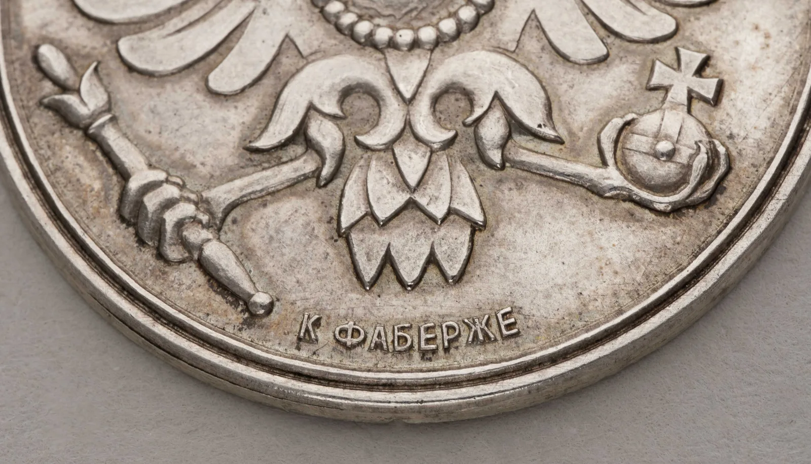 (К. Фаберже. Война 1914 г. ) Медальон с изображением двуглавого орла. Россия, Москва, фирма Придворного Поставщика К. Фаберже, 1914. — фото 4