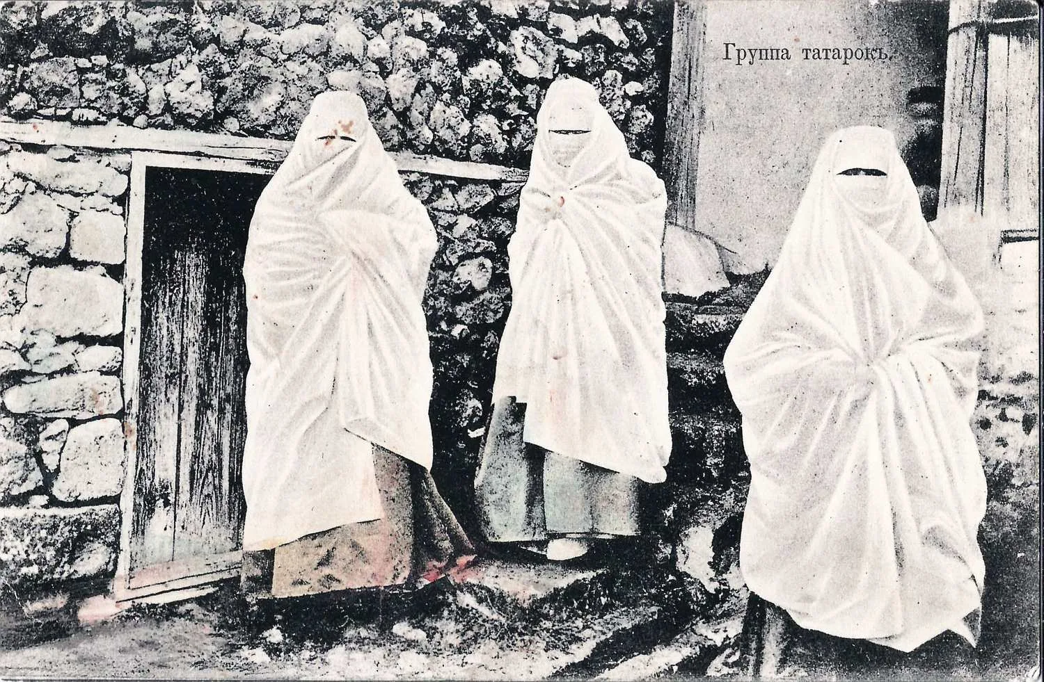Открытка «Группа татарок». Издание Дмитрия Николича (Ялта), нач. XX века. — фото 1