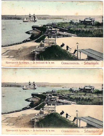 Крым. 7 открыток. 1900-е - 1920-е годы.