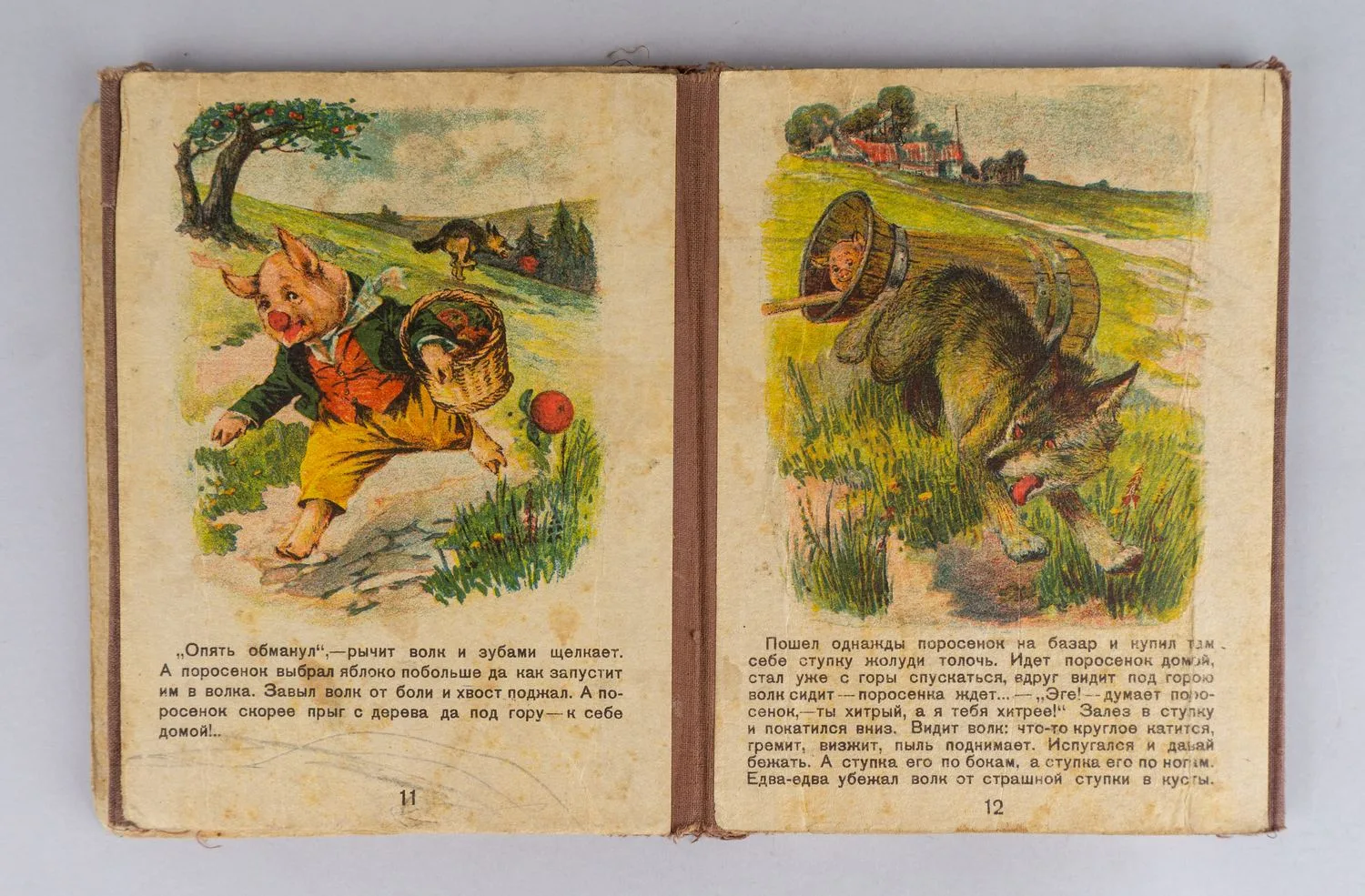 Три поросёнка (М., 1941). Книжка-раскладушка. — фото 2