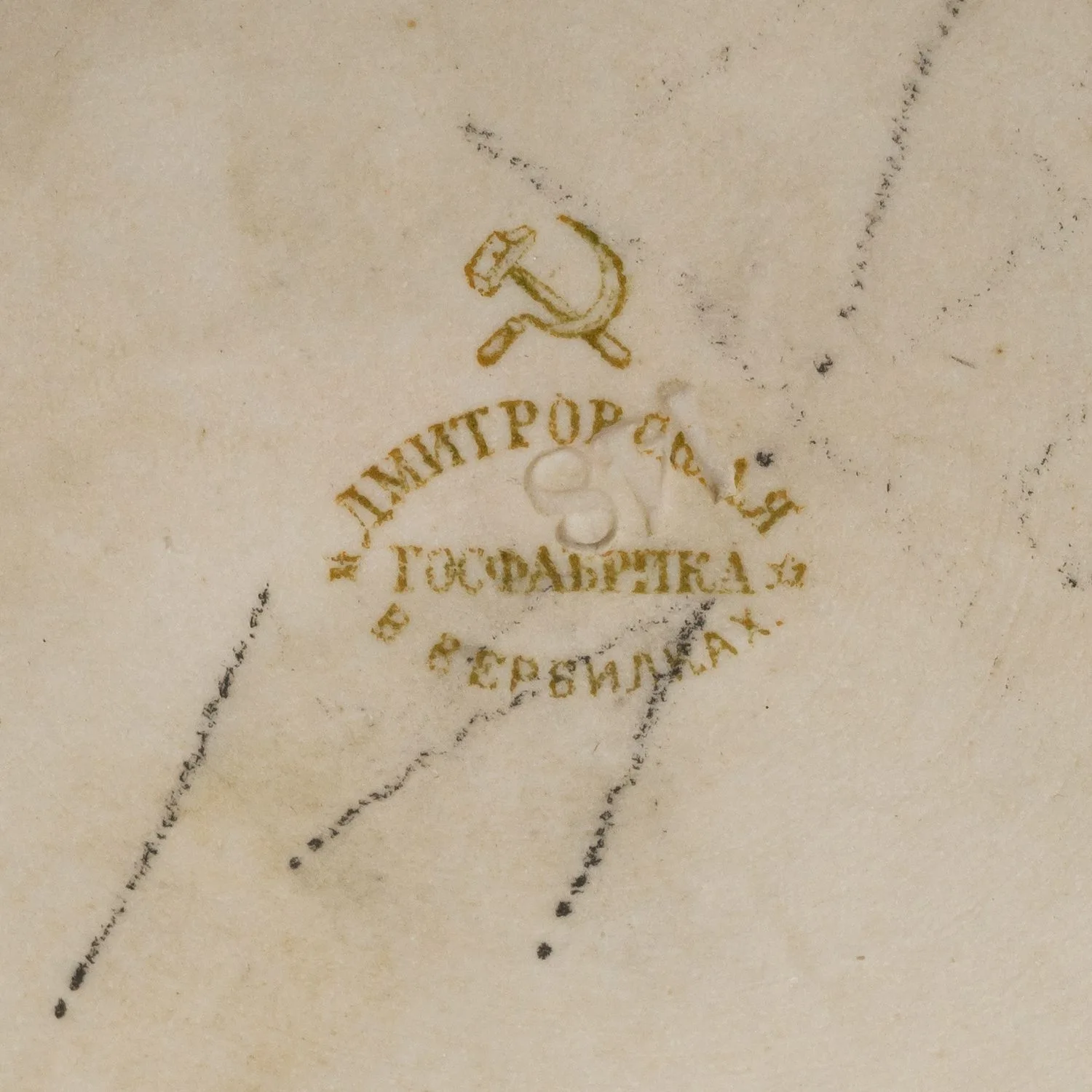Скульптура «Мальчик, чистящий апельсин» СССР, Дмитровский фарфоровый завод, по модели завода Ф.Я. Гарднера, 1920-е годы. — фото 5