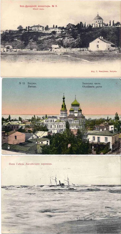 Сухум, Батум, Поти и окрестности. 6 открыток. Начало XX века.
