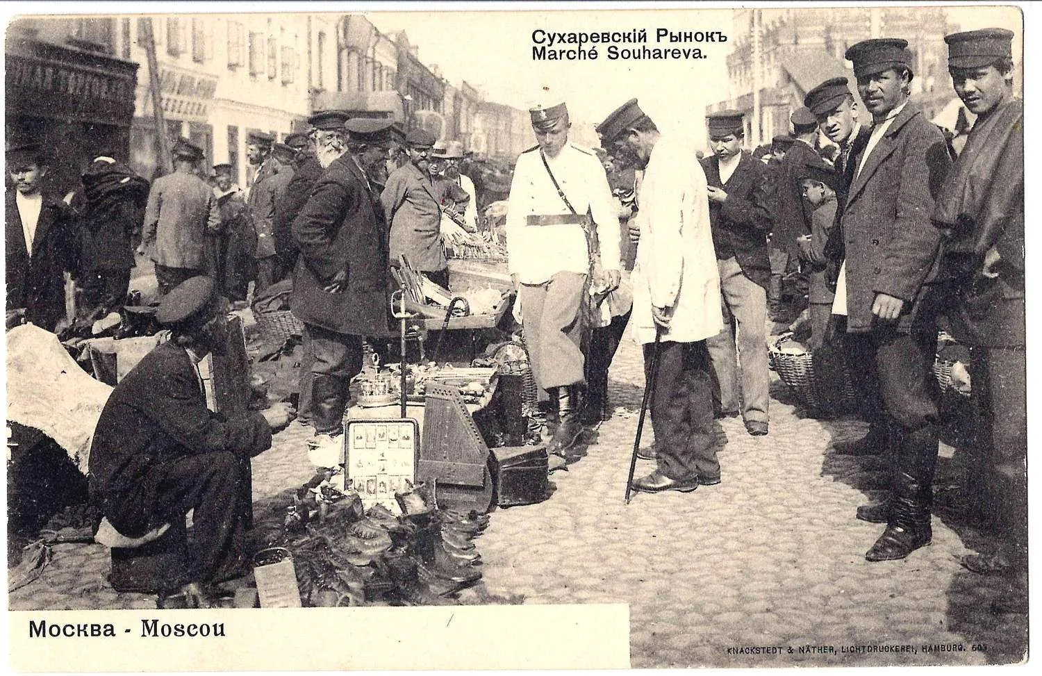 Москва. Открытка «Сухаревский рынок». Издание «Knackstedt & Nather», нач. XX века. — фото 1