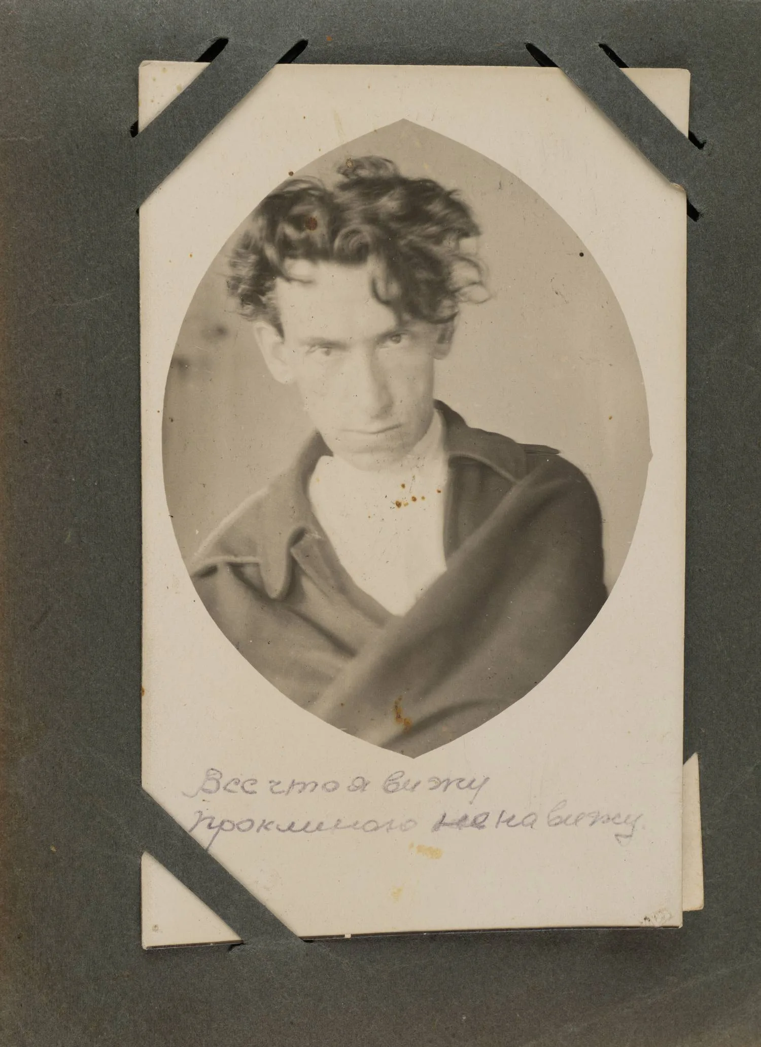 30 фотографий (формата открытки) из семейного архива в альбоме. Россия, 1910-е - 1920-е годы. — фото 9