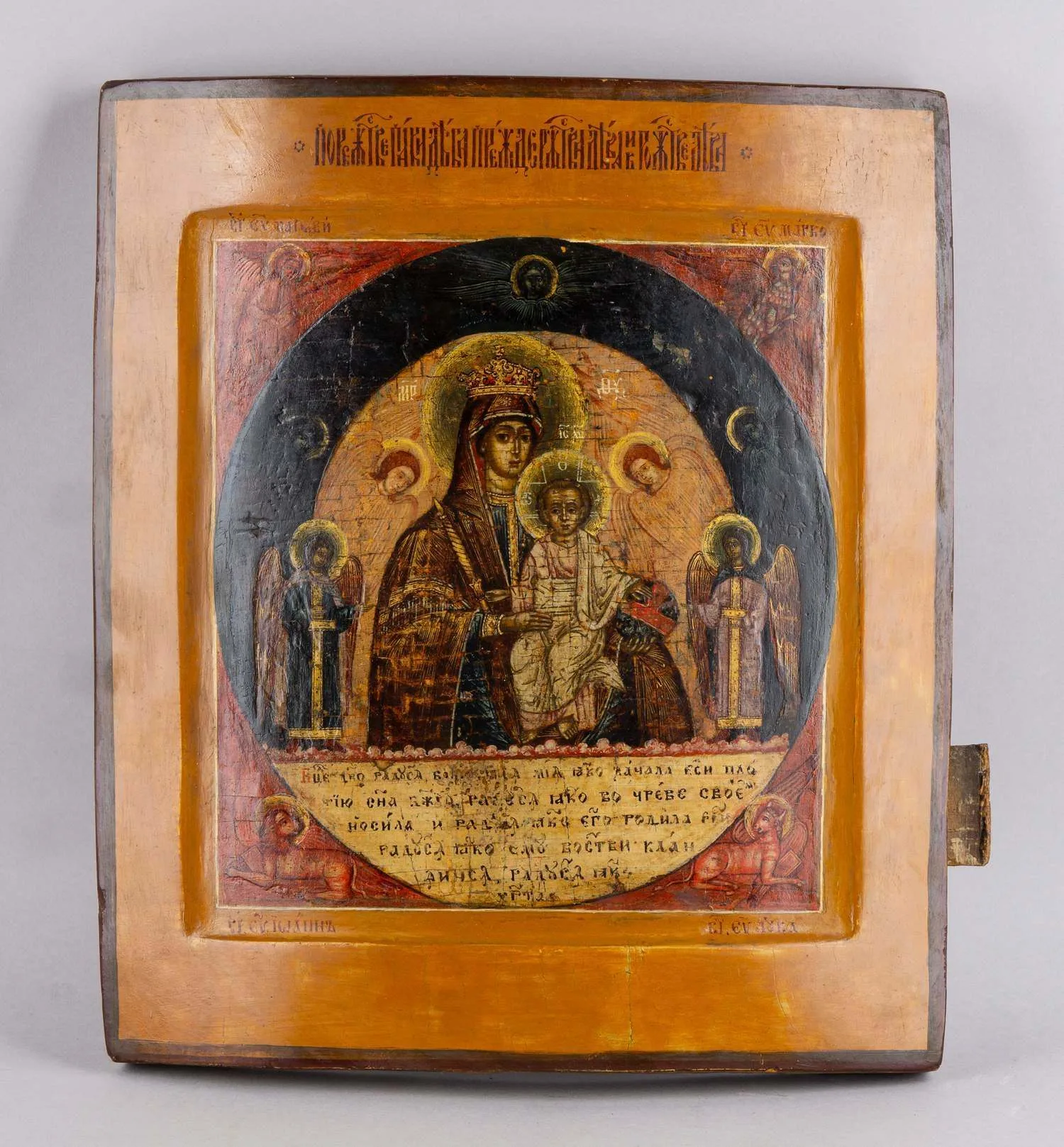 Икона «Прежде Рождества и по Рождестве Дева», Россия, конец XVII - начало XVIII века. — фото 1