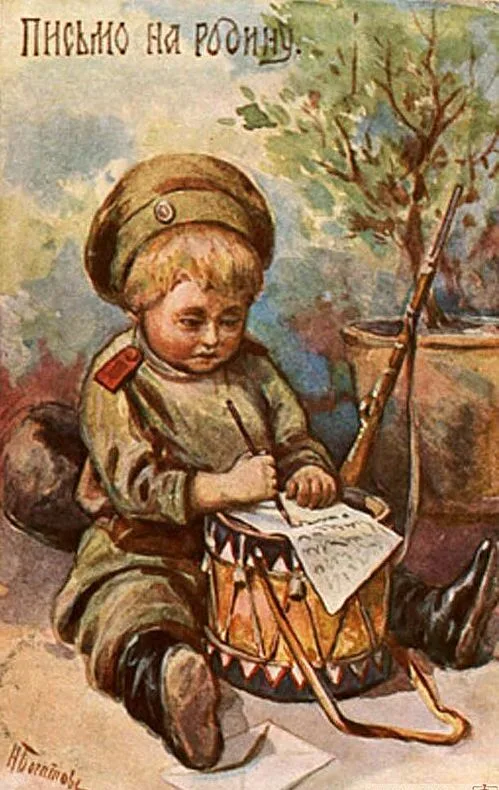 Десертная тарелка «Письмо на Родину». Россия, Товарищество М.С. Кузнецова в Риге, автор рисунка Н.А. Богатов, 1889-1910 годы. — фото 4