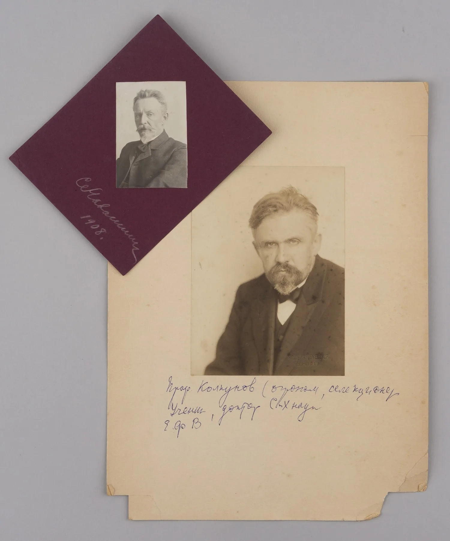 2 фотографии русских учёных-ботаников. Нач. XX века. — фото 1