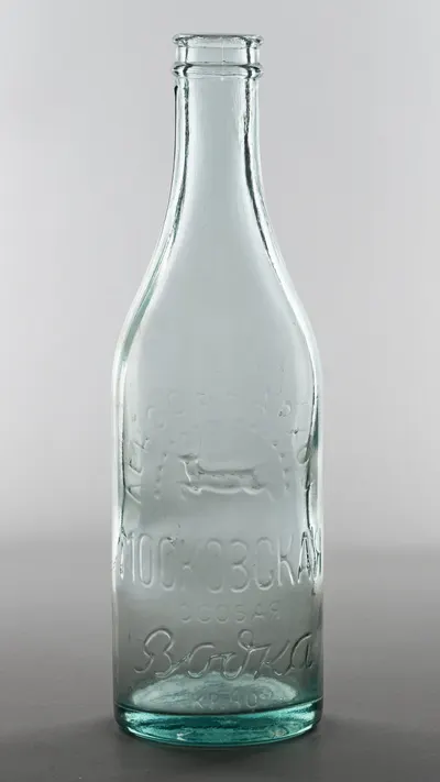 Бутыль водочная «Ленсовнархоз». СССР, Ленинград, 1963 г.