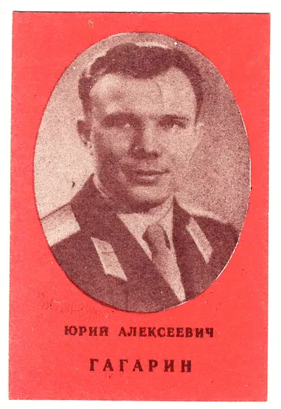 СССР. Бумажный жетон «Юрий Алексеевич Гагарин». 1961.