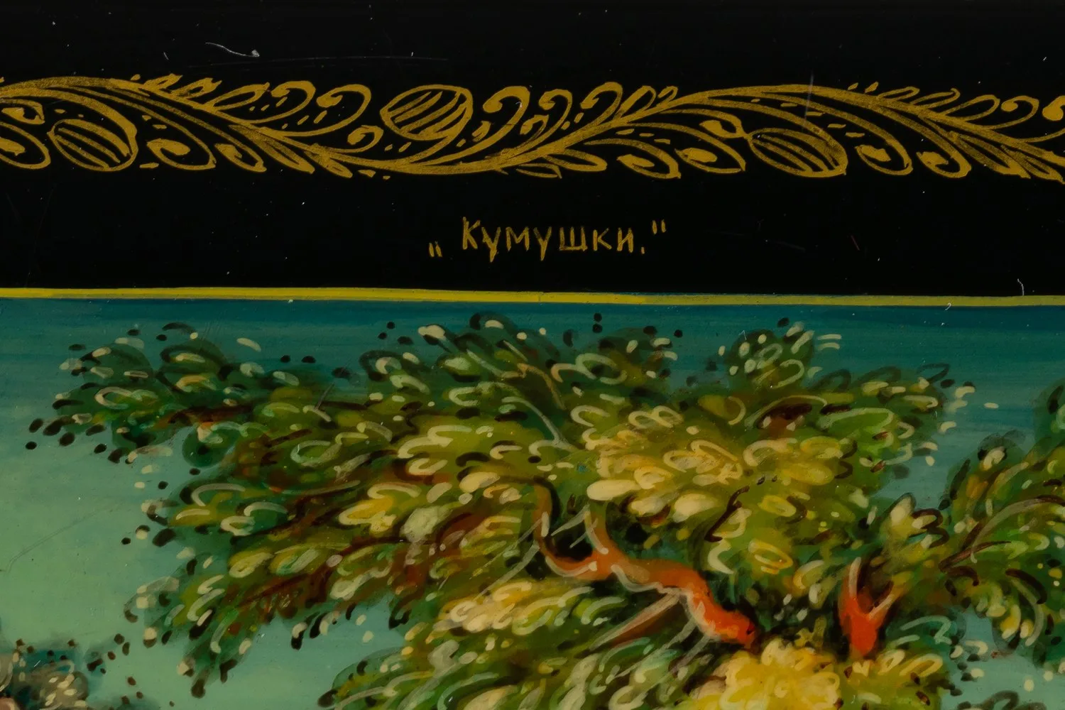Шкатулка «Кумушки». СССР, Мстера, художник - Волков Н.Н., вторая половина XX века. — фото 6