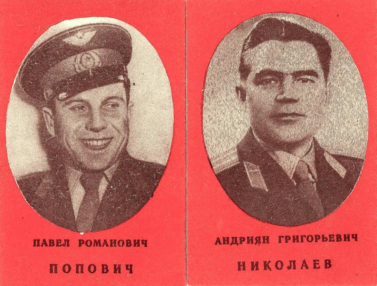 5 бумажных жетонов «Первые советские космонавты». Начало 1960-х годов. — фото 2