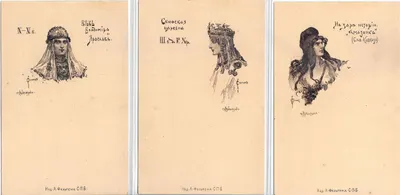 Соломко С.С. Полная серия (12 открыток) «Женские образы в истории России». Издание А. Фельтена, 1901.